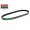 Ιμάντας Honda SH 50 Scoopy / X8R-S 50 (820-18-30) BANDO